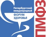 В Северной столице впервые состоится Петербургский международный форум здоровья
